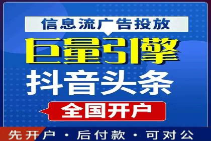 信息流广告运营优化策略分享