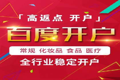 SEM代运营托管公司案例剖析