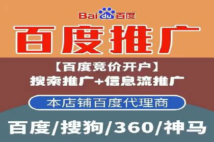 SEM开户实操：从账户管理到数据分析