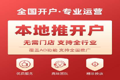 百度推广代运营公司：精准定位，助力品牌传播