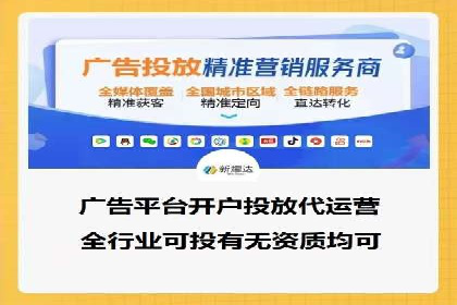 案例解读：信息流广告投放实战技巧